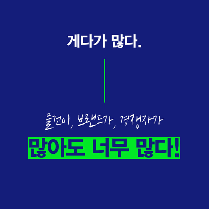 카드뉴스4