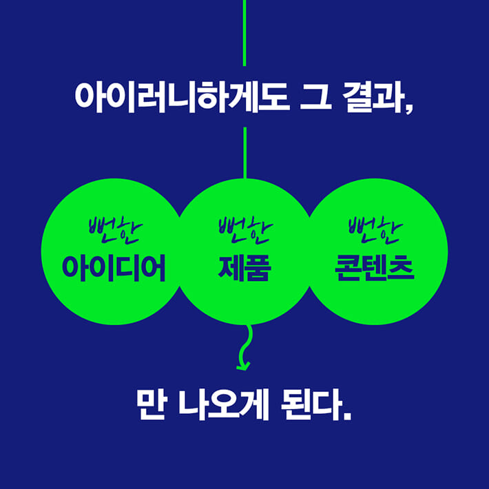 카드뉴스7