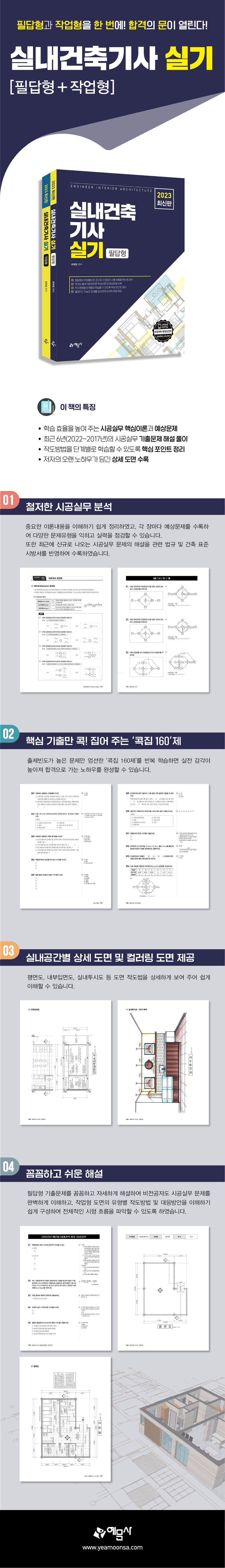 상세 이미지 1