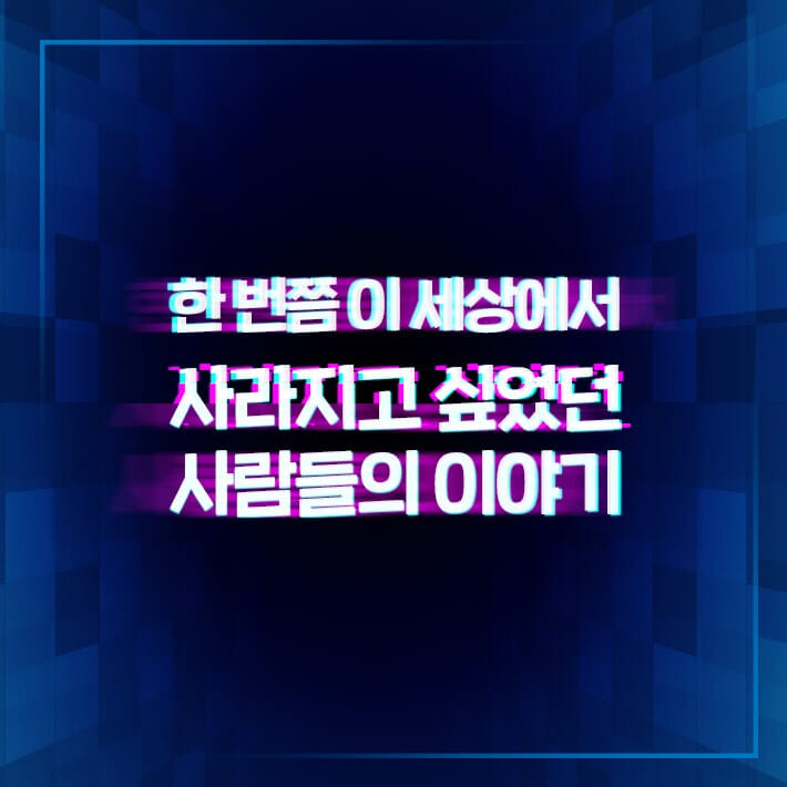 카드뉴스2