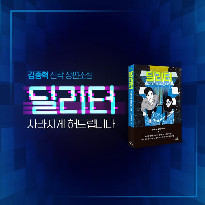 카드뉴스8