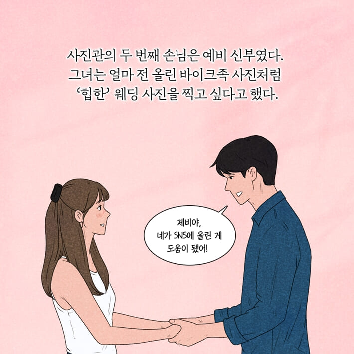 카드뉴스14