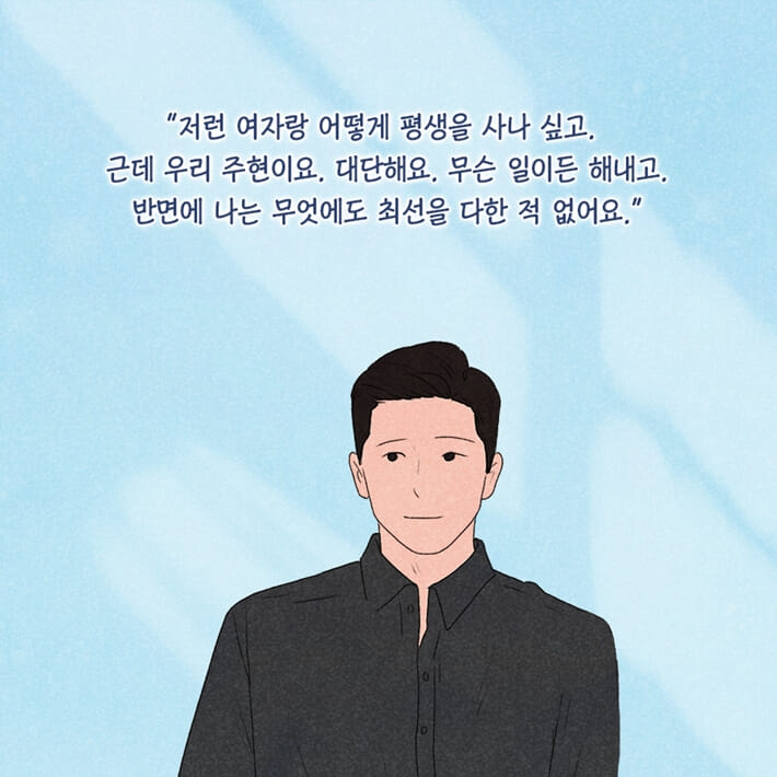 카드뉴스24