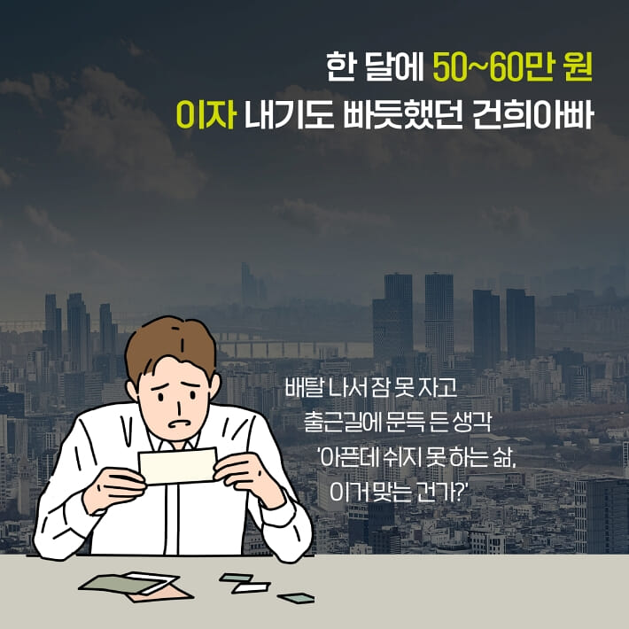 카드뉴스3