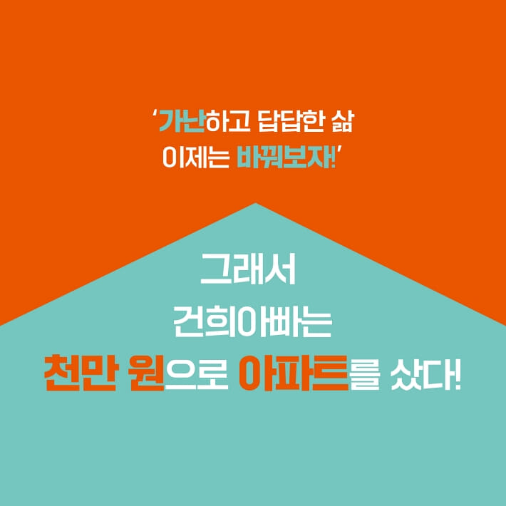 카드뉴스4