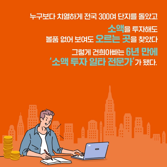 카드뉴스5