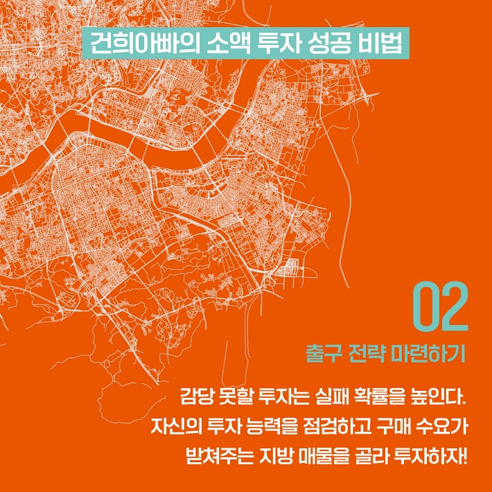 카드뉴스7