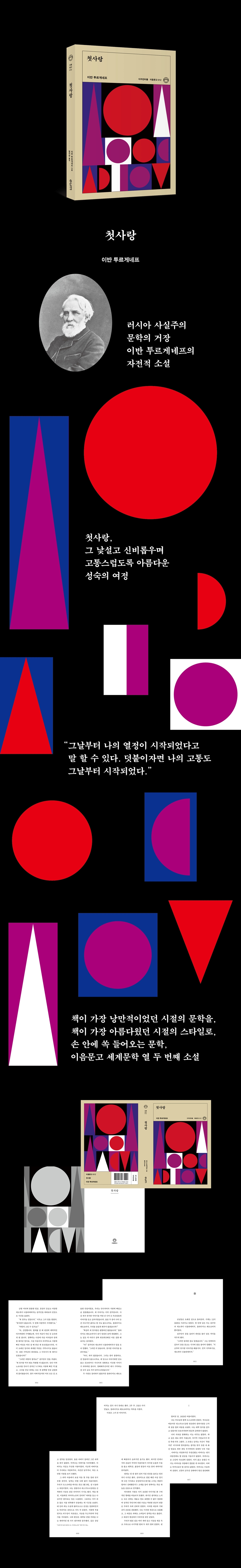 상세 이미지 1