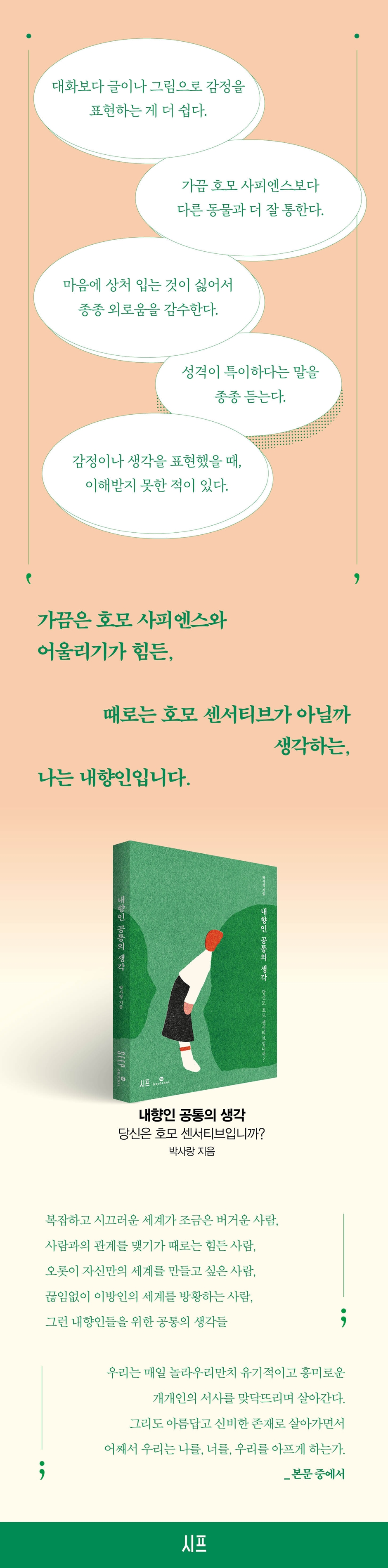 상세 이미지 1