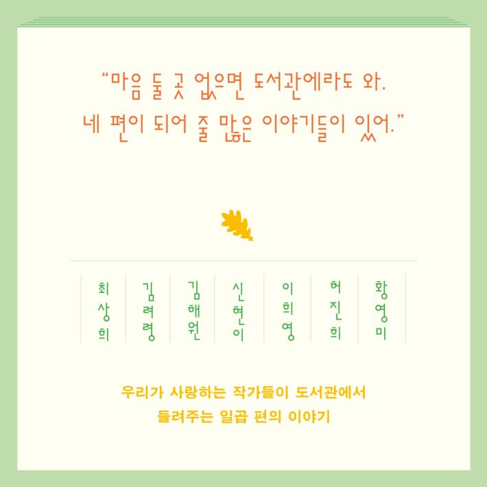 카드뉴스1