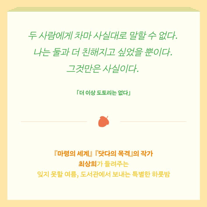카드뉴스3