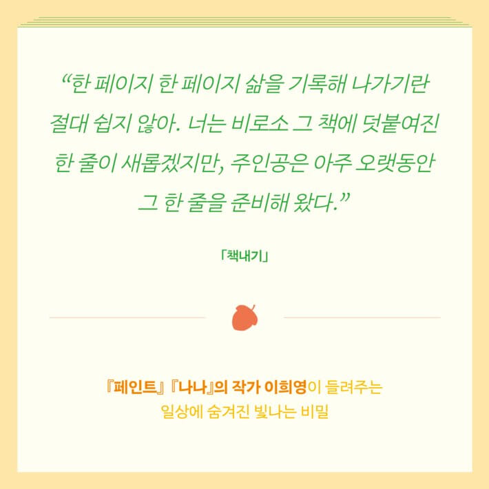 카드뉴스7