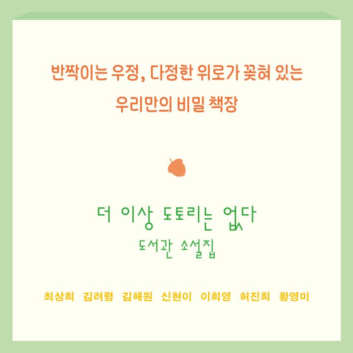 카드뉴스10