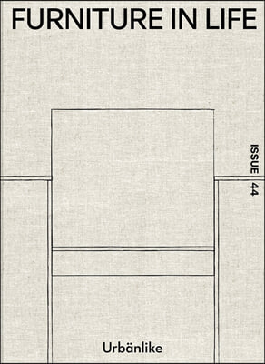 어반라이크 URBANLIKE (반년간) : No.44 [2022]