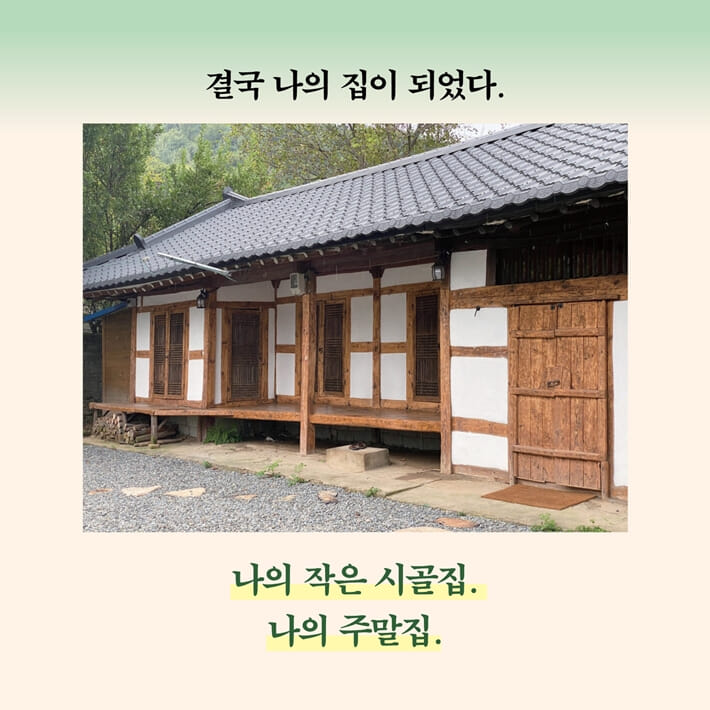 카드뉴스6