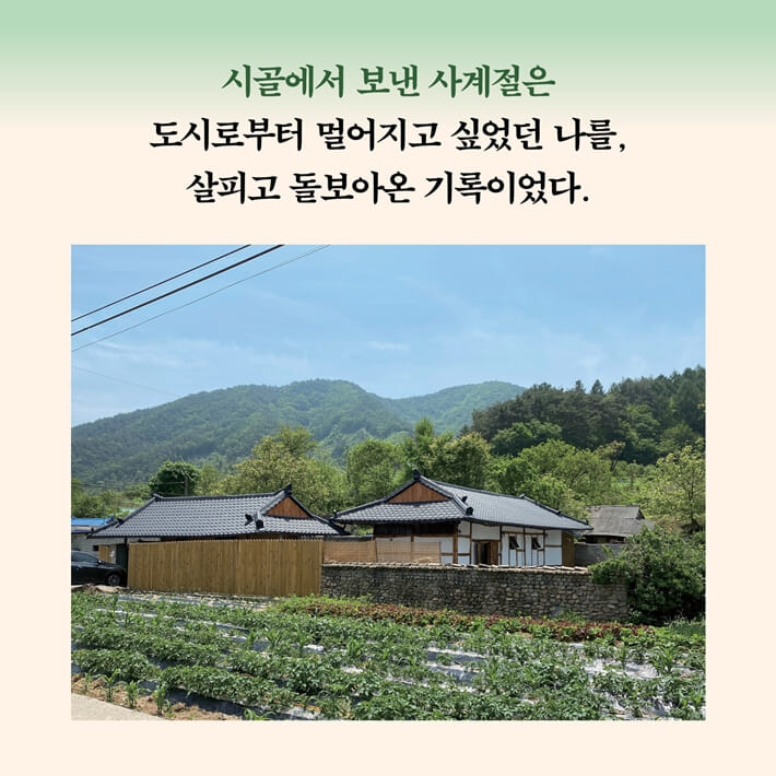 카드뉴스8