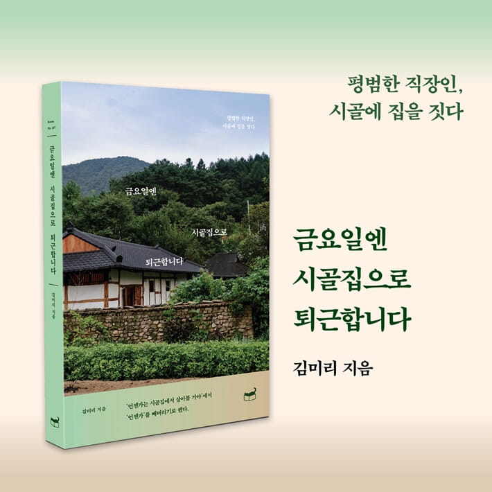 카드뉴스10