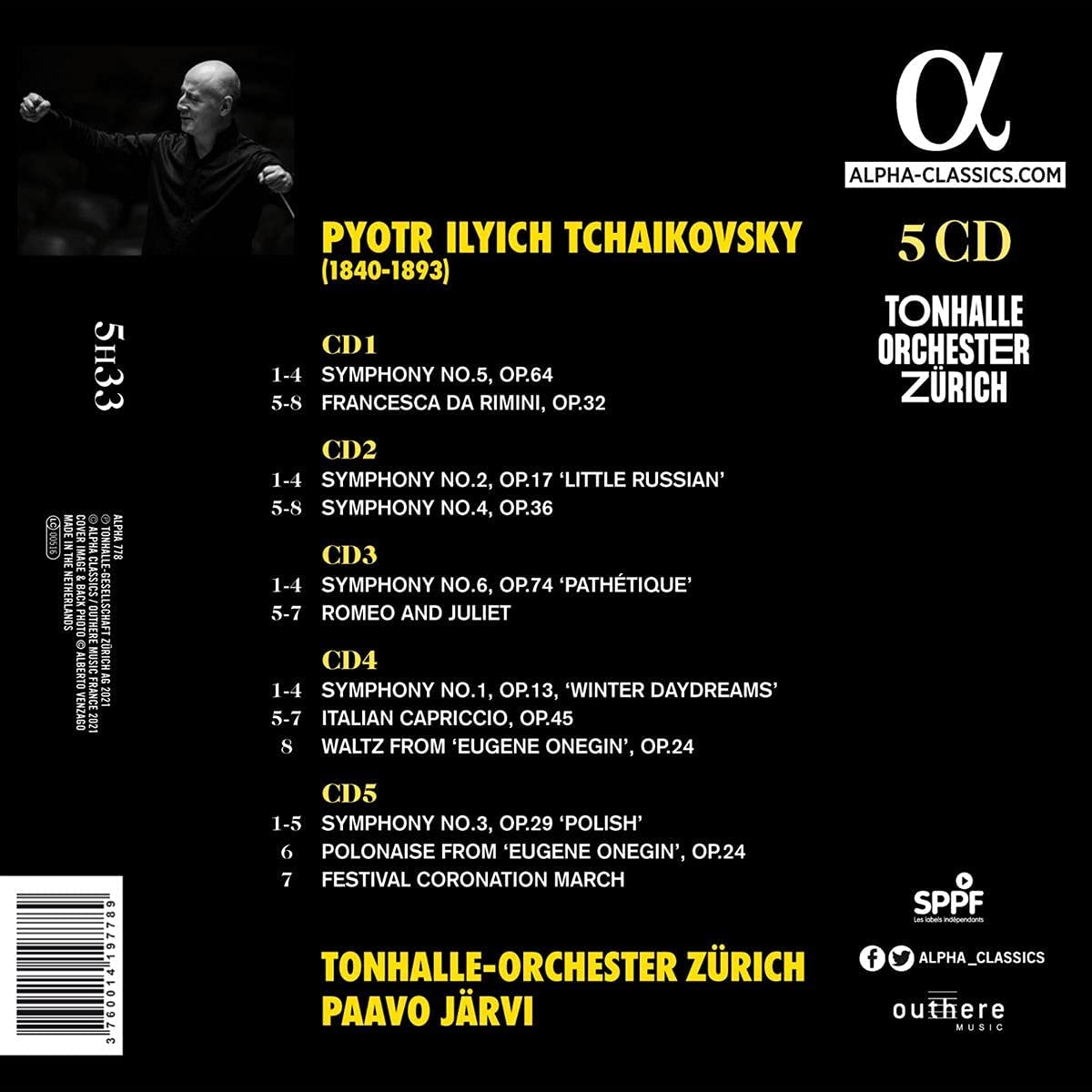 Paavo Jarvi 차이코프스키: 교향곡 전곡 - 파보 예르비 (Tchaikovsky: Symphonies & Orchestral Works)