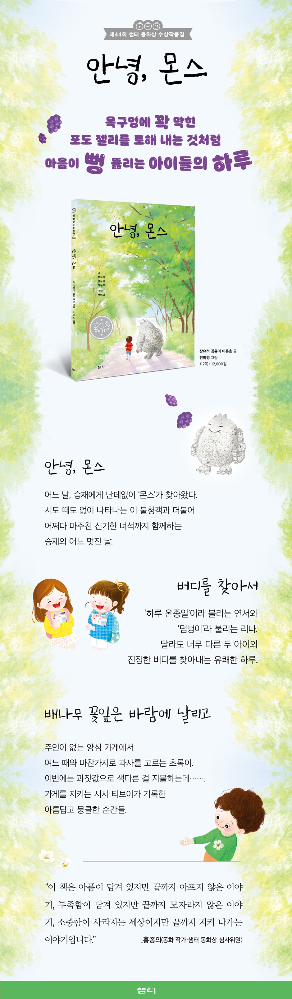 상세 이미지
