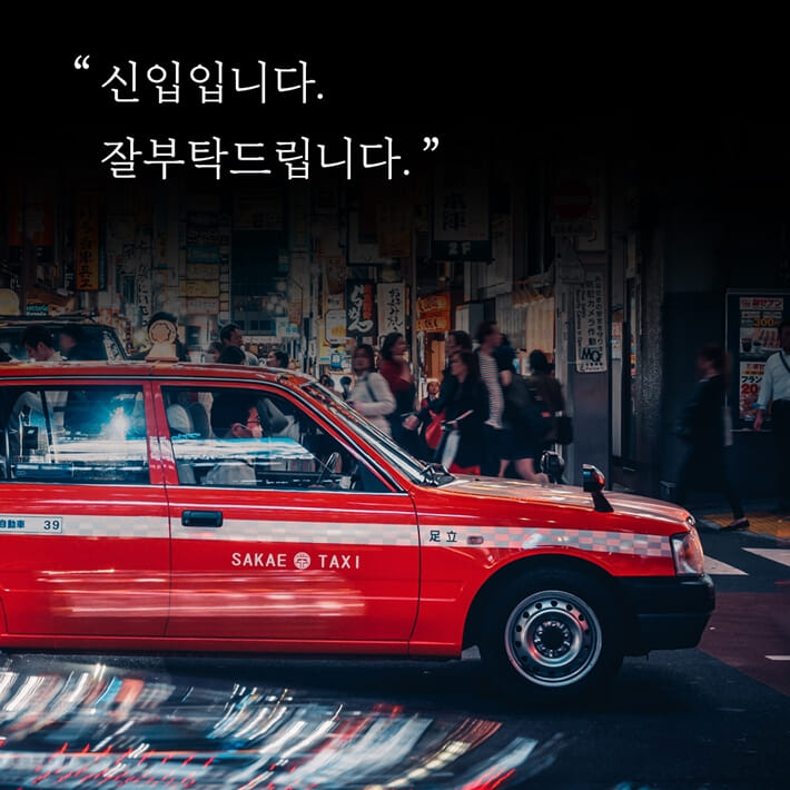 카드뉴스1