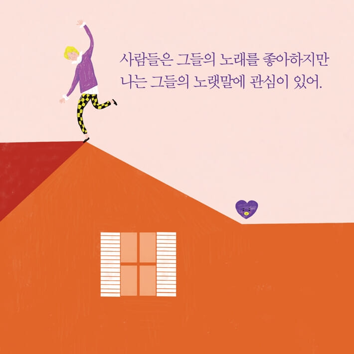 카드뉴스2