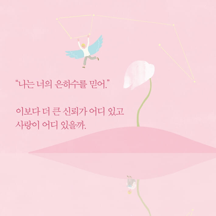 카드뉴스5