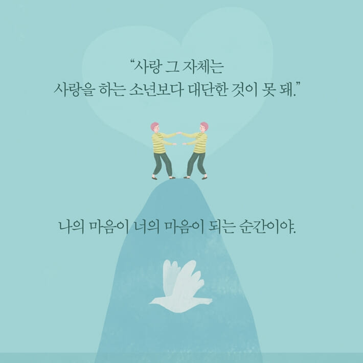 카드뉴스6