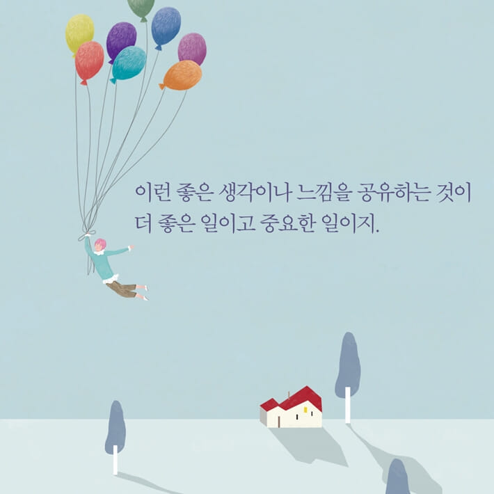 카드뉴스8