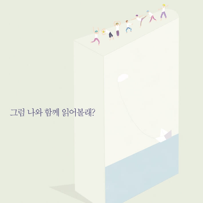 카드뉴스9