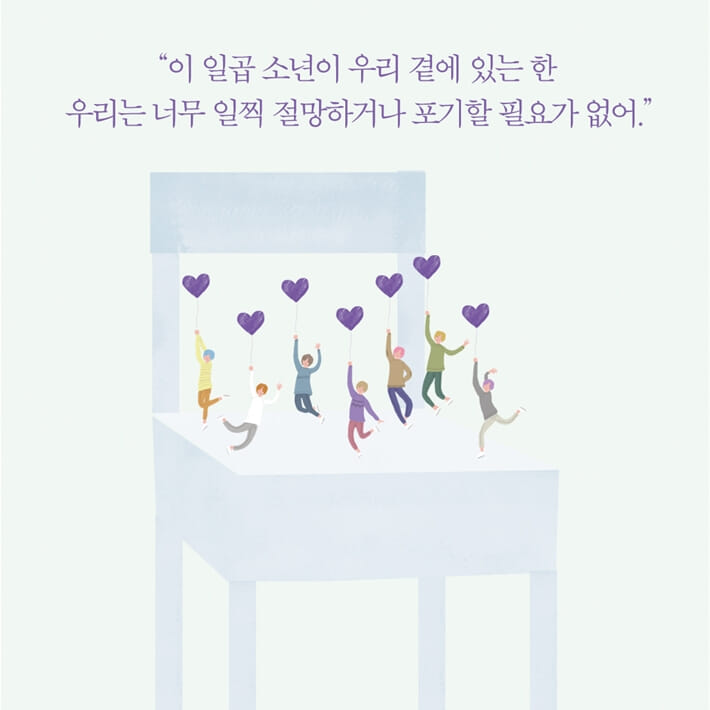 카드뉴스11