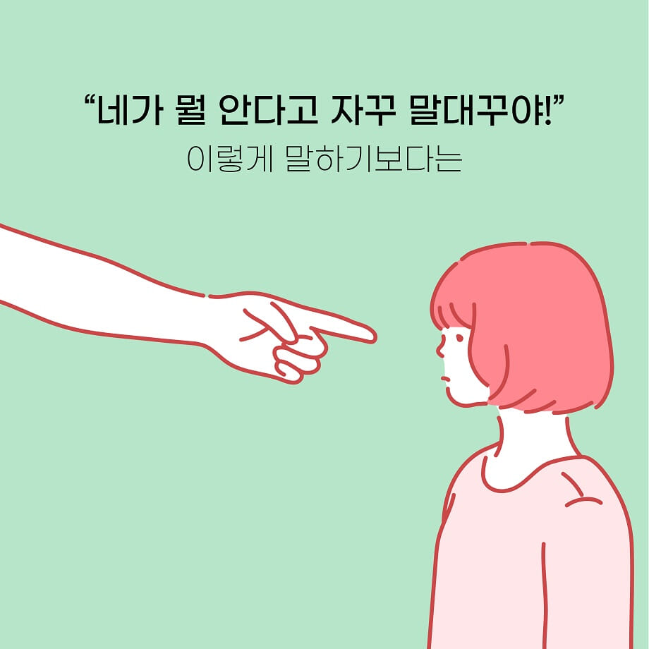 카드뉴스2