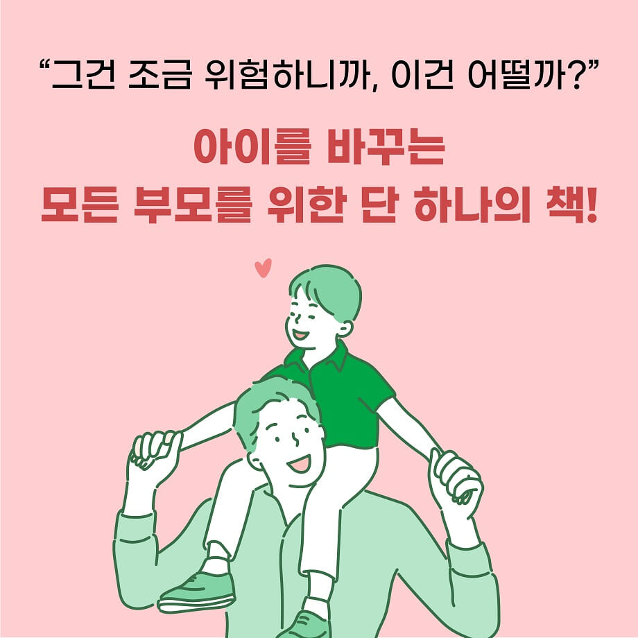 카드뉴스5
