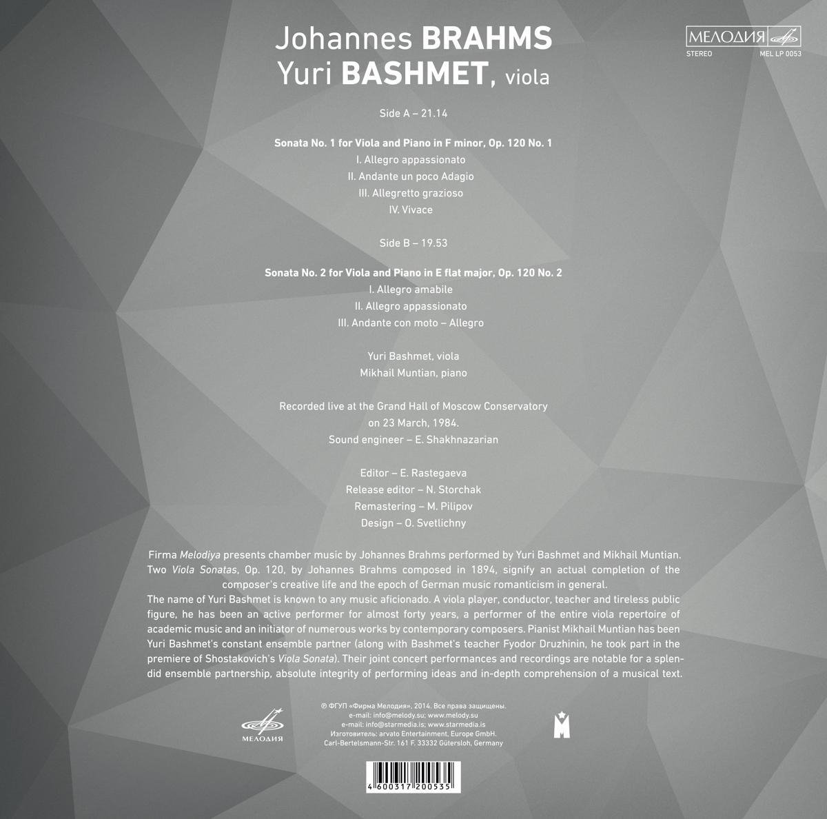 Yuri Bashmet 브람스: 비올라 소나타 1번 , 2번 (Brahms: Viola sonata No. 1 & 2) [LP]