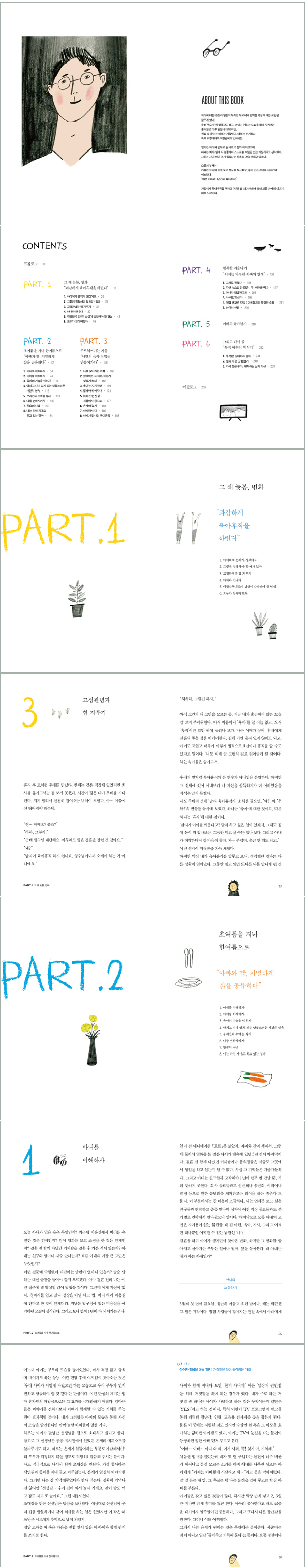 상세 이미지 1