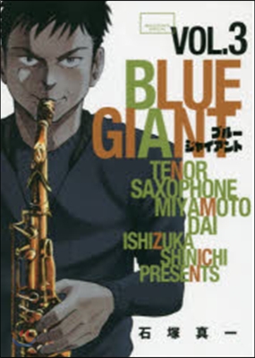 BLUE GIANT 3