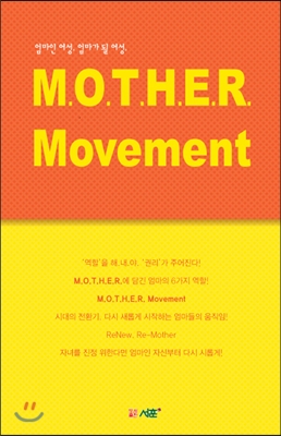 M.O.T.H.E.R. Movement