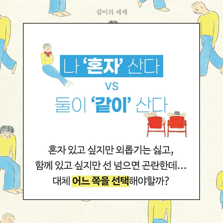 카드뉴스1