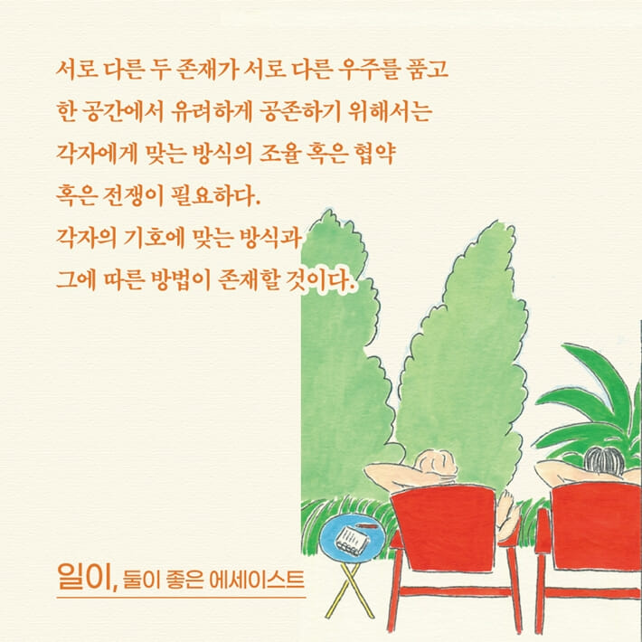 카드뉴스7