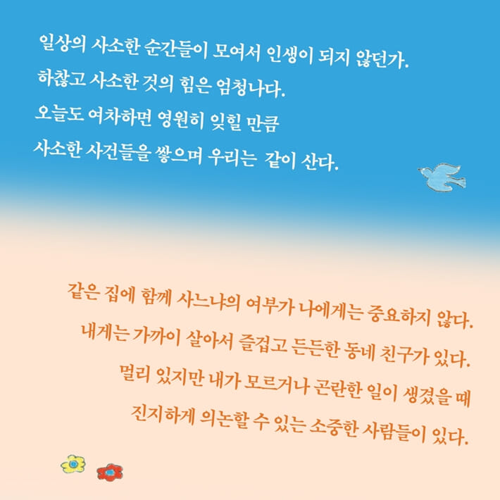 카드뉴스9