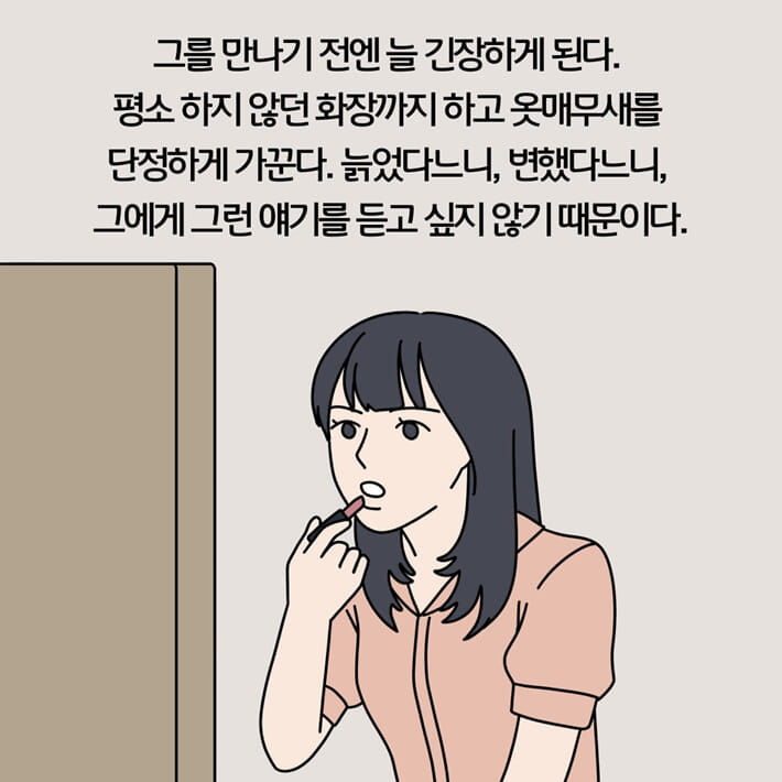 카드뉴스2