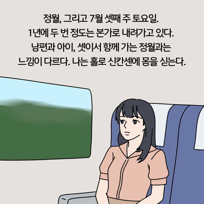 카드뉴스3