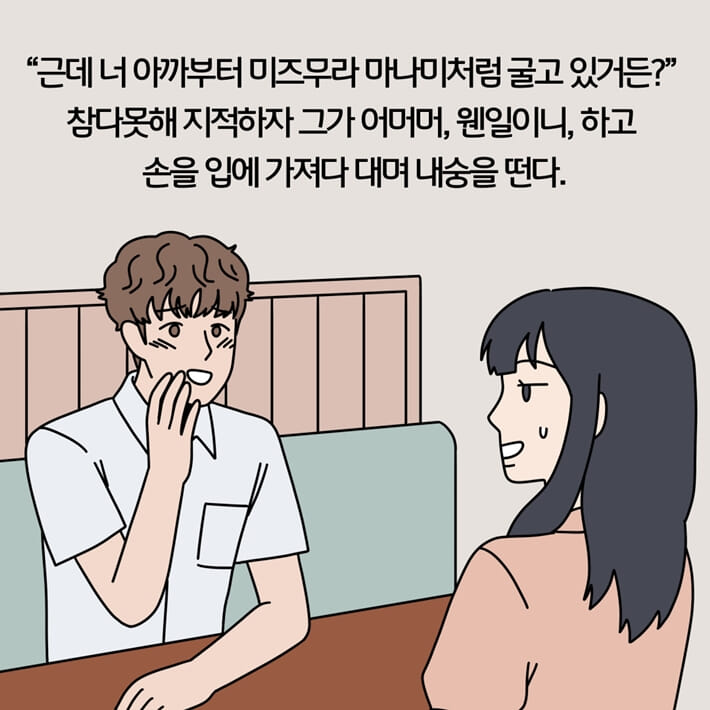 카드뉴스11