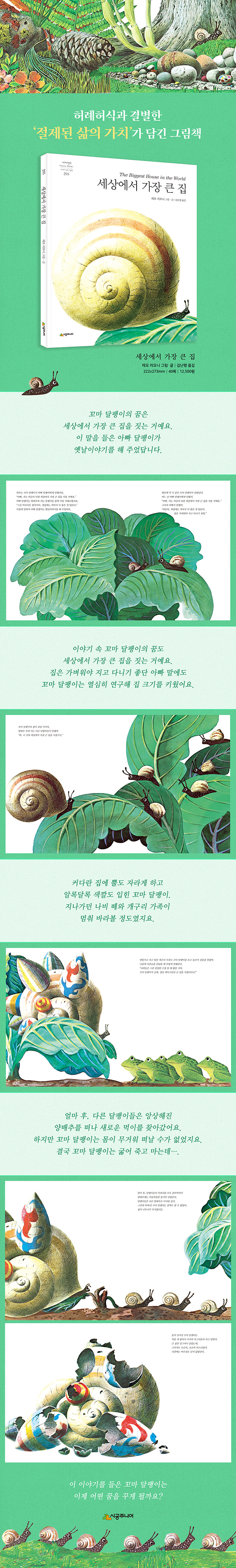 상세 이미지 1