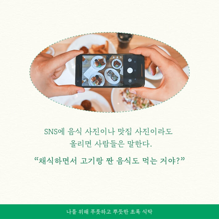 카드뉴스1