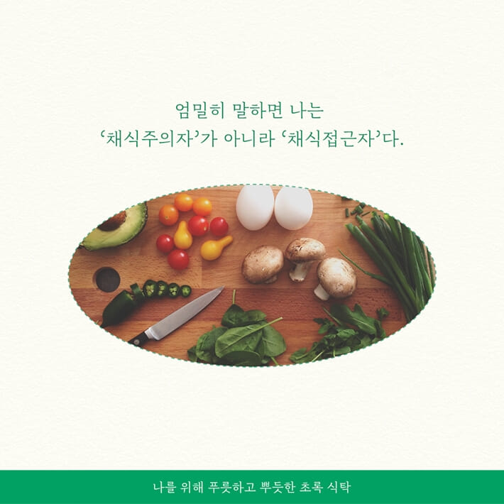 카드뉴스2