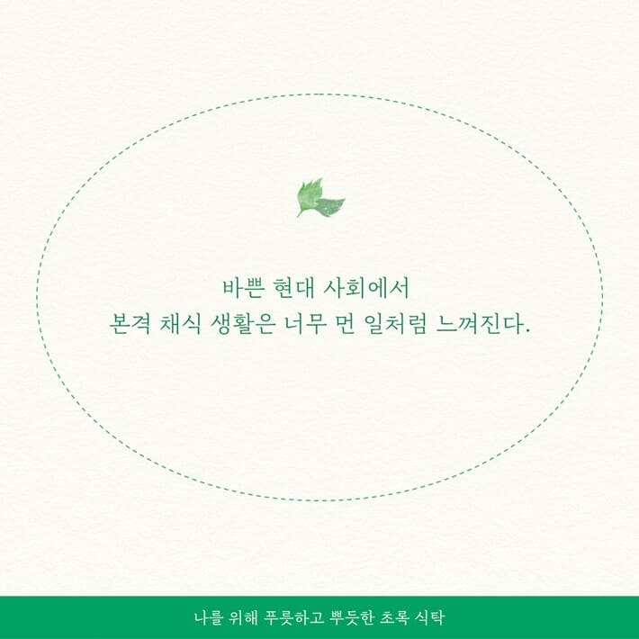 카드뉴스3