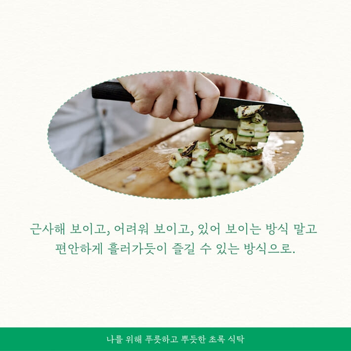 카드뉴스5