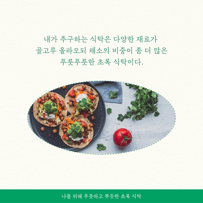 카드뉴스6
