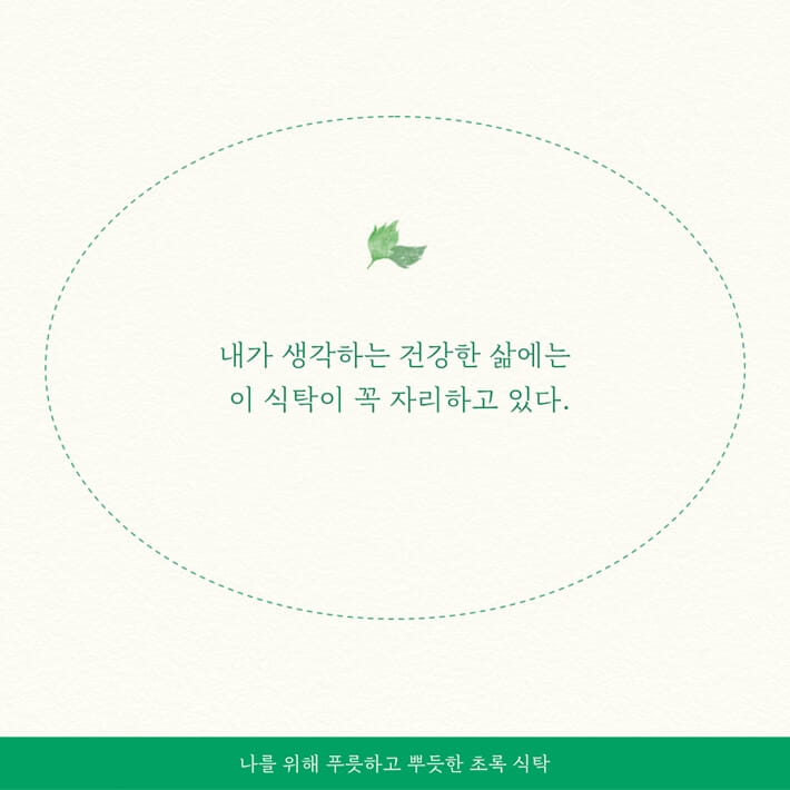 카드뉴스7