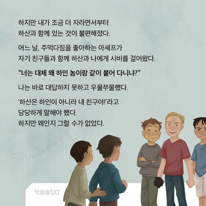 카드뉴스2